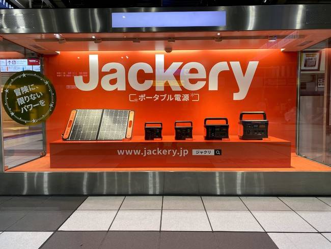 株式会社Jackery Japan、交通・屋外広告掲出