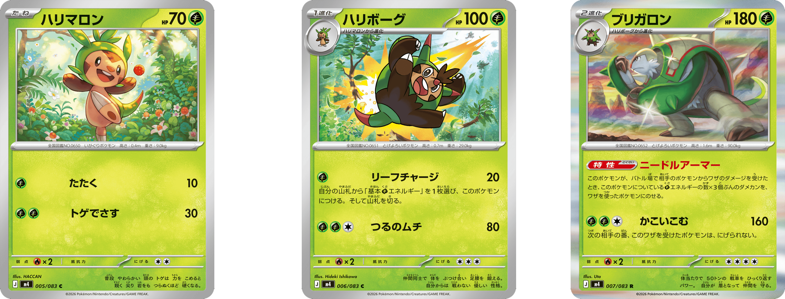 Chespin and its two evolutions from the upcoming Japanese Ninja Spinner Pokémon TCG set.