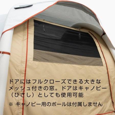 QUECHUA (ケシュア) キャンプ ファミリーテント エアーテント QUECHUA (ケシュア) キャンプ ファミリーテント エアーテント
