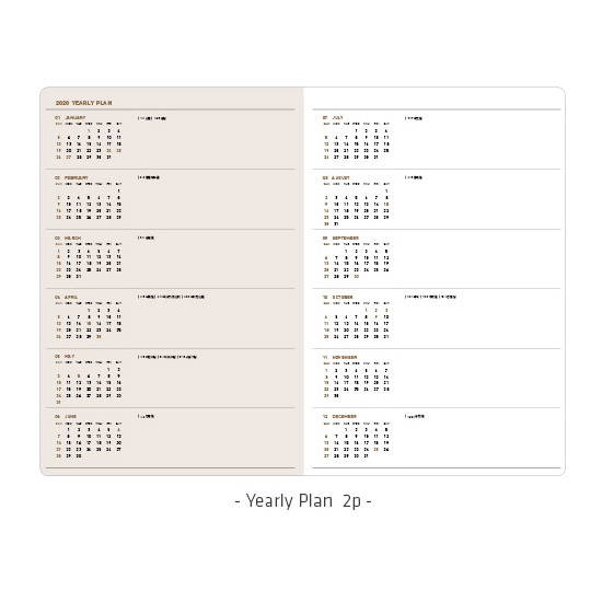 Yearly plan - Ardium 2020 Simple large dated weekly diary planner