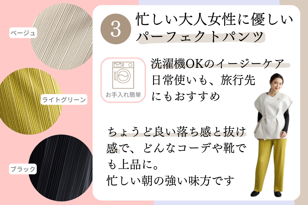 ＜Reginetta＞プリーツパンツ