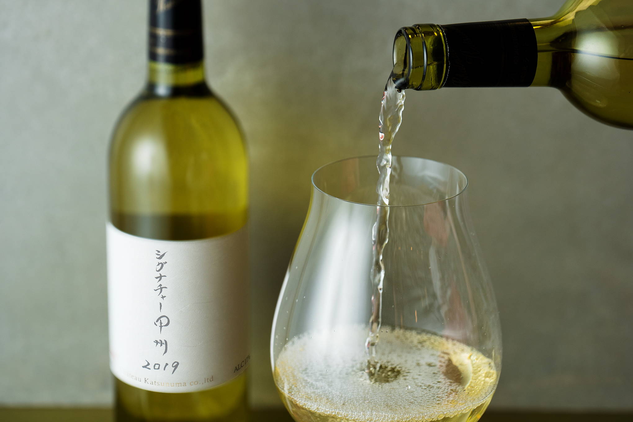 wa-syu限定醸造、『シャートー勝沼』の「シグナチャー甲州 2019」は、勝沼トンネルワインカーヴでじっくり熟成。