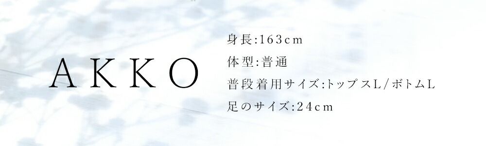 Text featuring the name 