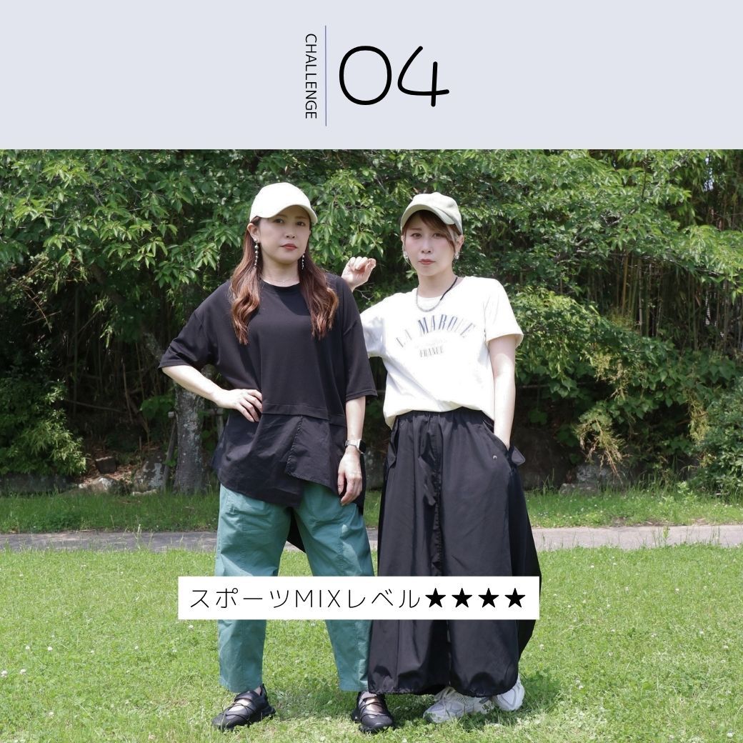 Two women in casual outfits standing in a green outdoor setting.