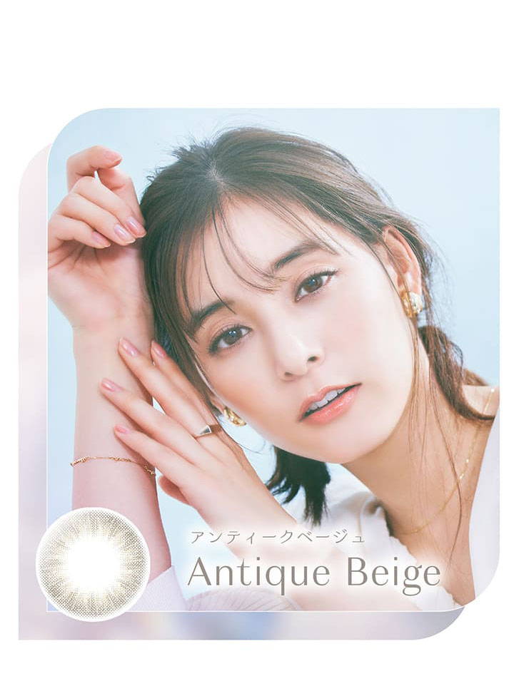 Antique Beige(アンティークベージュ),イメージモデルは新木優子さん|エバーカラーワンデーナチュラルモイストレーベルUV(EverColor1day Natural MOIST LABEL UV)ワンデーコンタクトレンズ