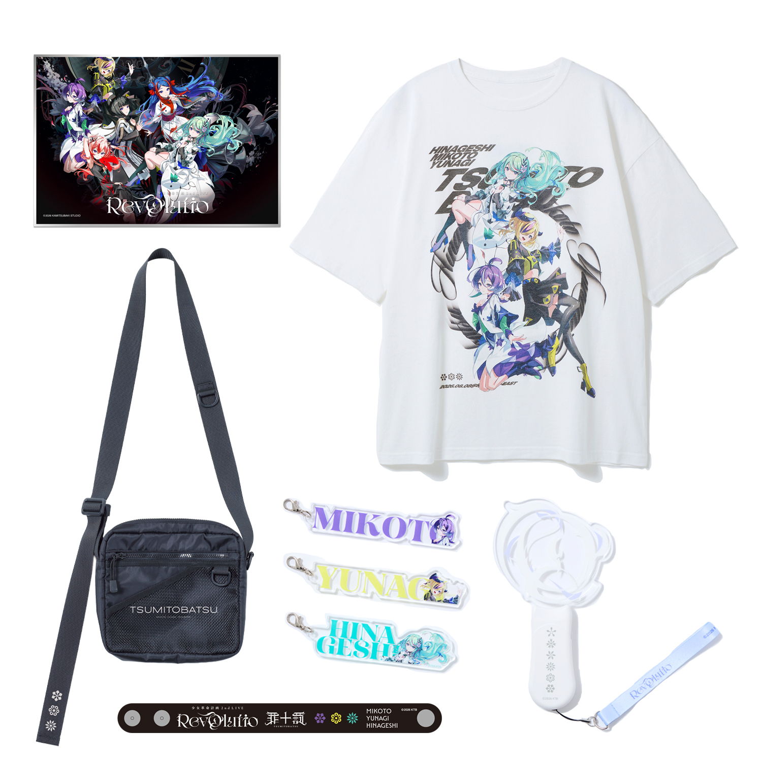 FMS限定 応援セット 罪十罰 ver.