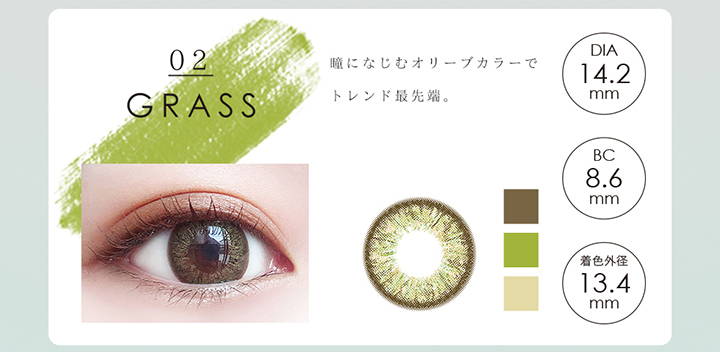 GRASS(グラス),瞳になじむオリーブカラーでトレンド最先端,DIA14.2mm,BC8.6mm,着色外径13.4mm|AND MEE Series 1month(アンドミーシリーズマンスリー)コンタクトレンズ
