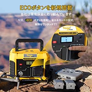 【１着でも送料無料】 TogoPower ADVANCE 500 ポータブル電源 ポータブルバッテリー 発電機・ポータブル電源