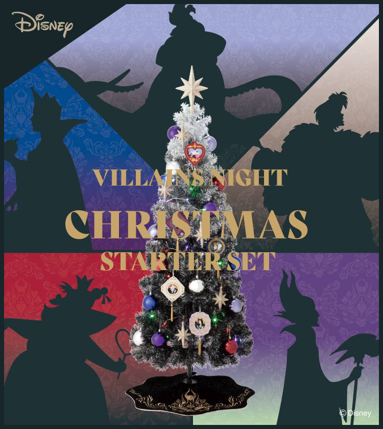 VILLAINS NIGHT クリスマスツリー特集 | Francfranc（フランフラン