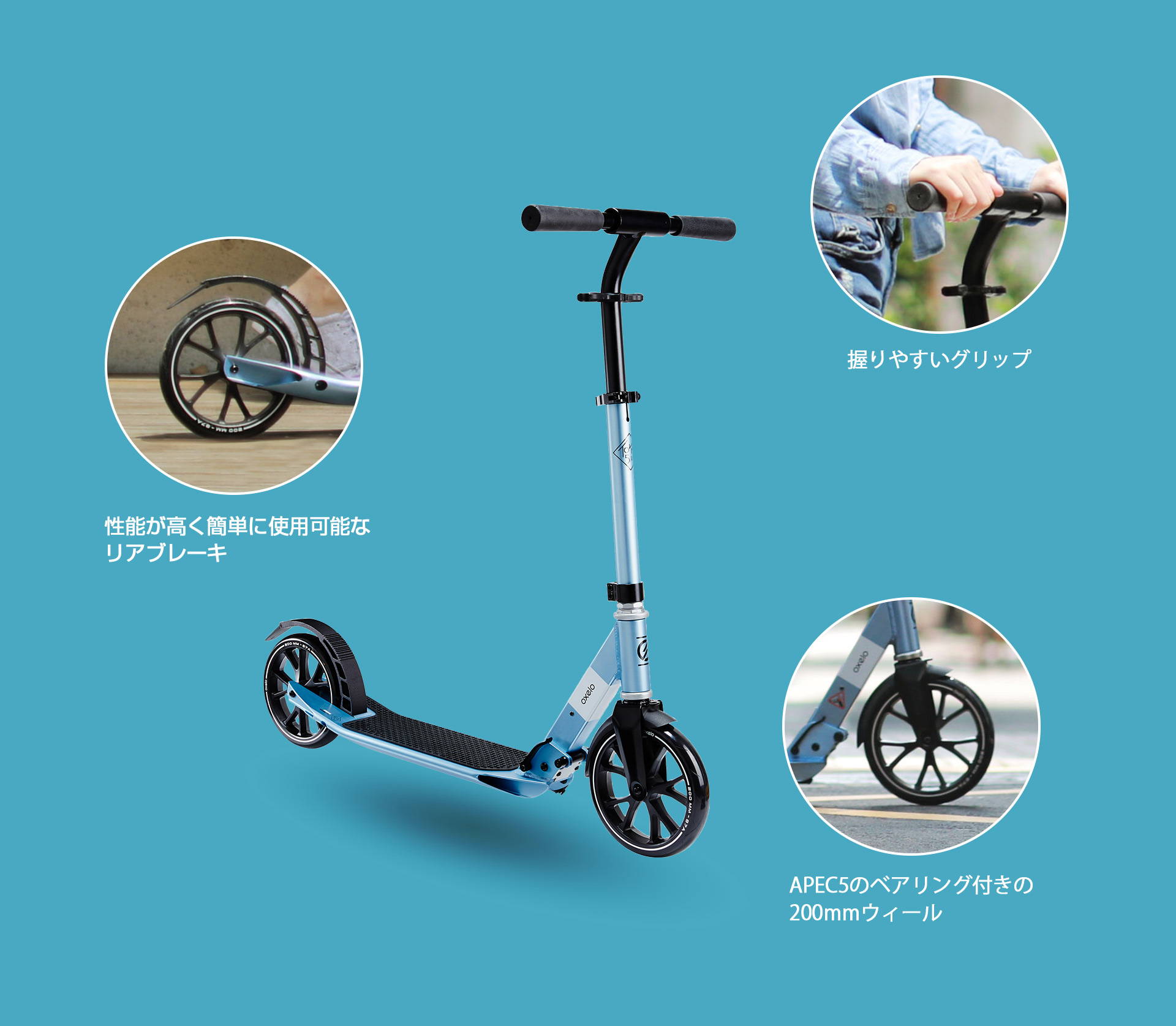 Decathlon  キックスクーター　折り畳み式　OXELO Town5