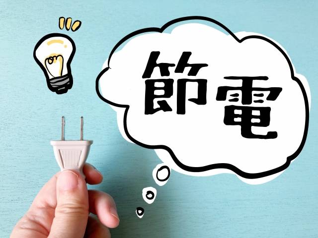 節電の正しい方法は？家庭でできる6つの工夫と節電がすすむお役立ちアイテム – Jackery Japan