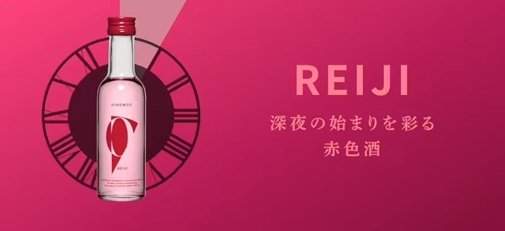 Bottle of REIJI on a pink background with text.