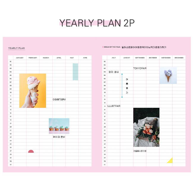 Yearly plan - Second Mansion 2020 But today dated weekly diary planner