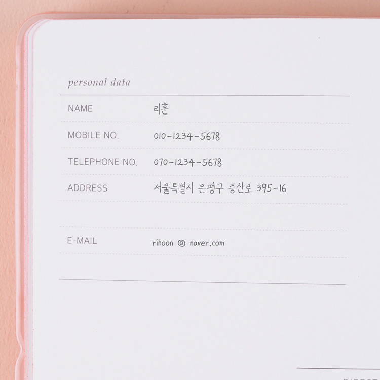 Personal data - Rihoon 2020 Essay small weekly dated diary planner
