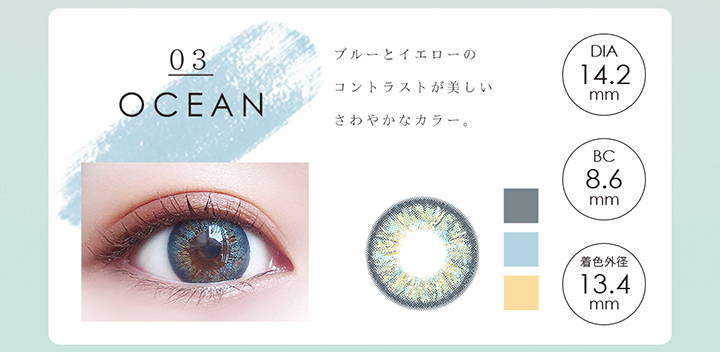OCEAN(オーシャン),ブルーとイエローのコントラストが美しいさわやかなカラー,DIA14.2mm,BC8.6mm,着色外径13.4mm|AND MEE Series 1month(アンドミーシリーズマンスリー)コンタクトレンズ