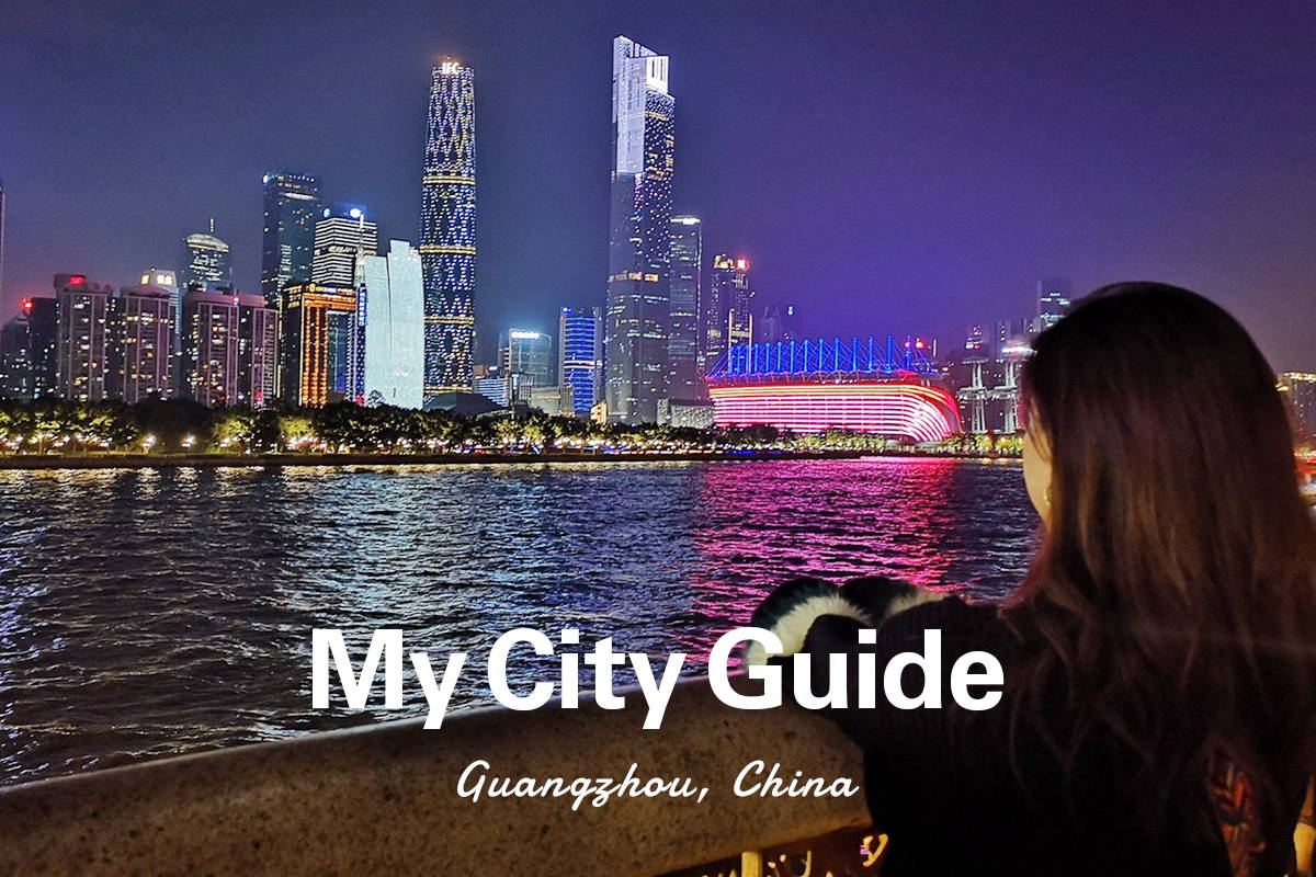 My City Guide わたしの住む街 中国 広州 Aww