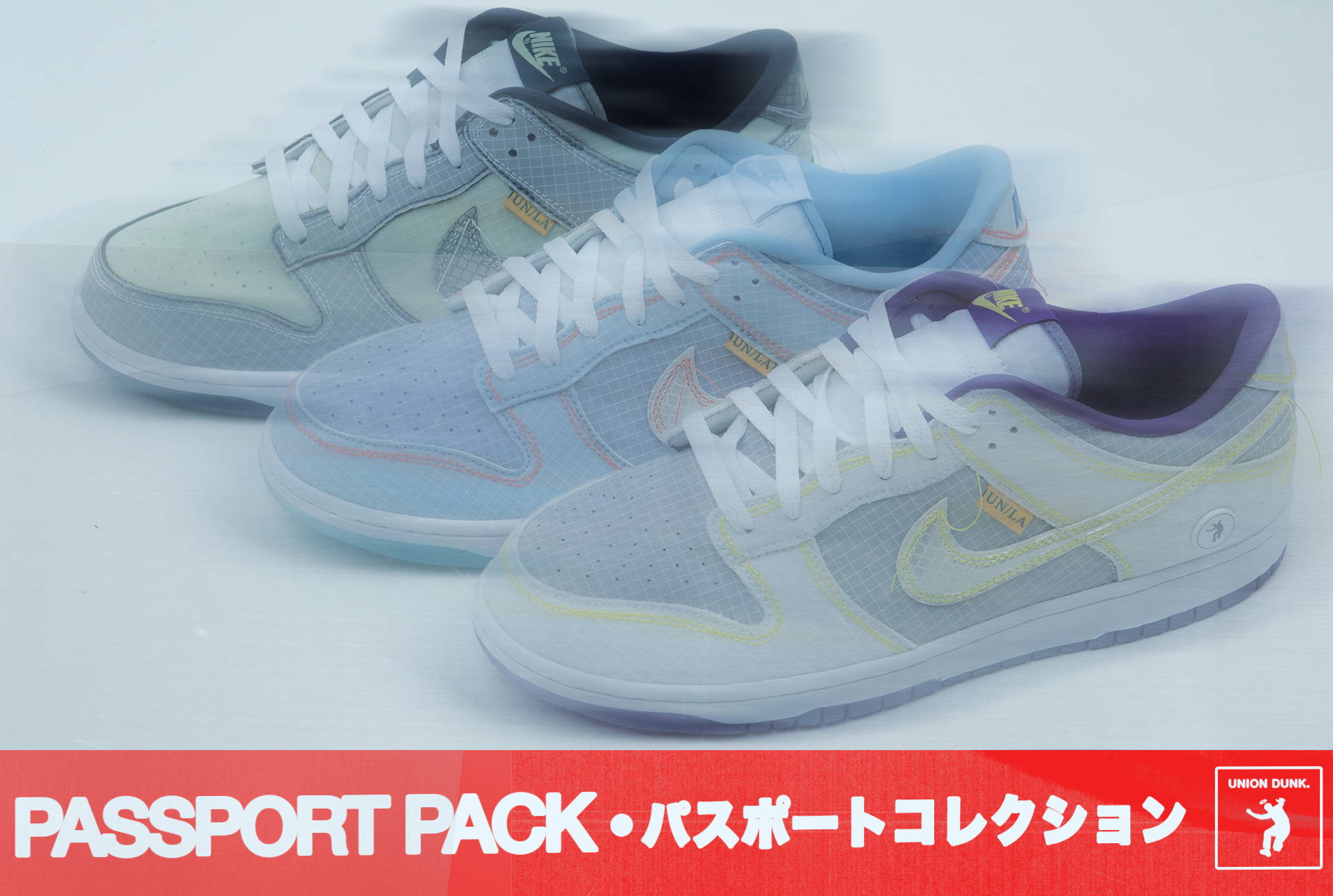 UNION X NIKE DUNK UNION X NIKE DUNK