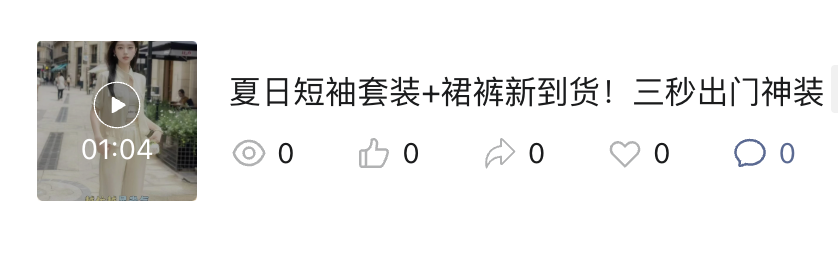 文章 8