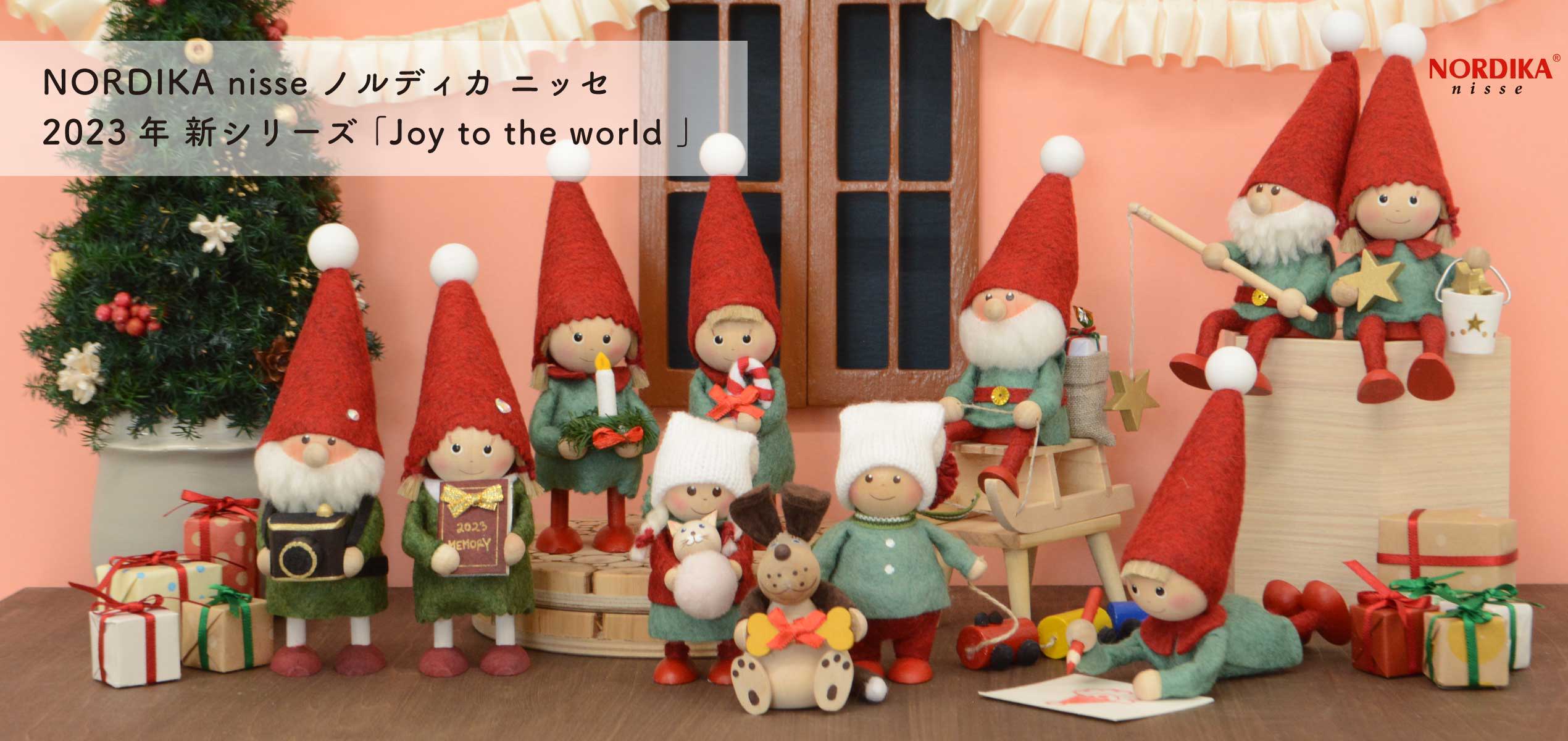 新品/海外限定】ノルディカニッセ チーズを持ったネズミさん2体 (北欧 