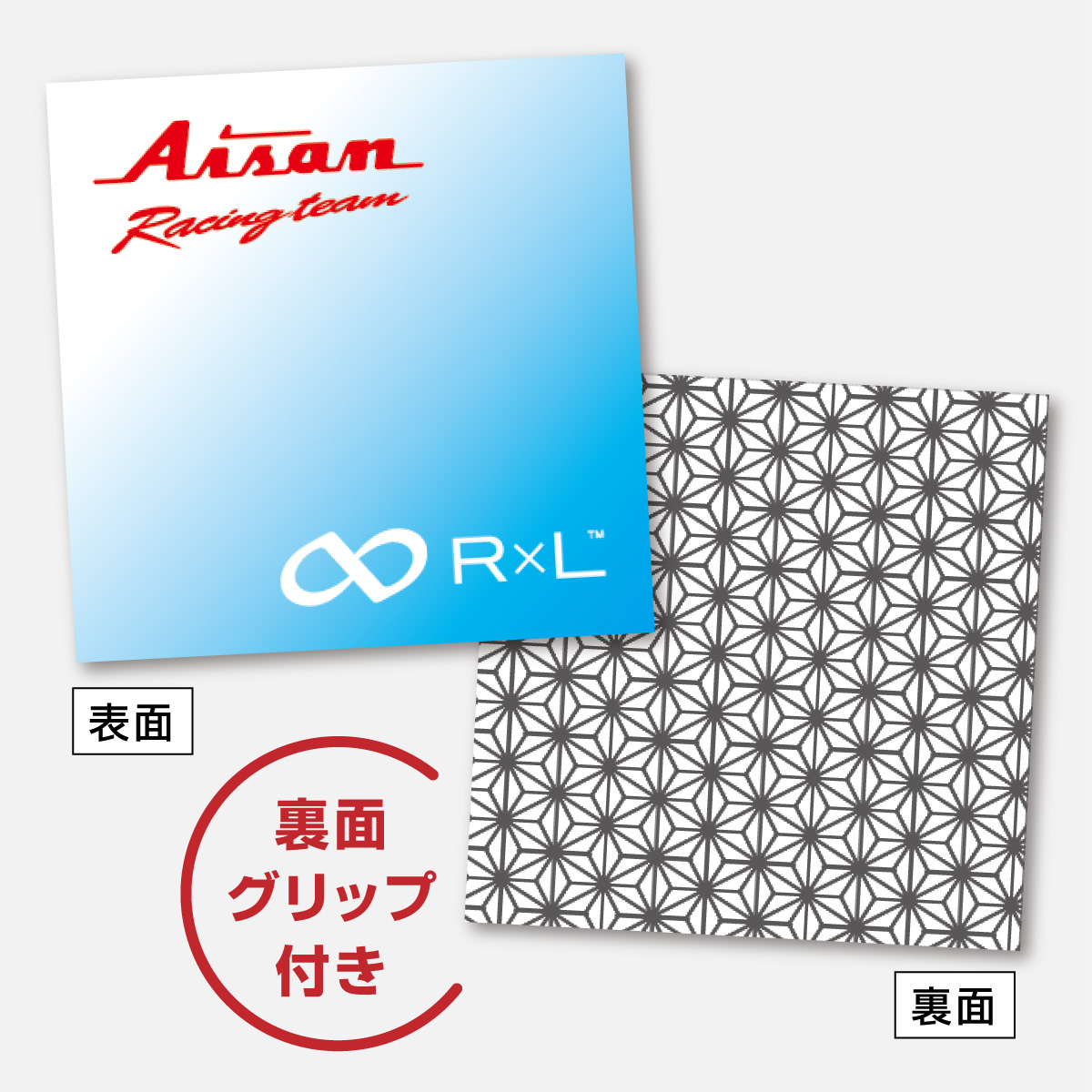 サイクリスト応援キャンペーン | R×L(アールエル) 公式 Online ショップ