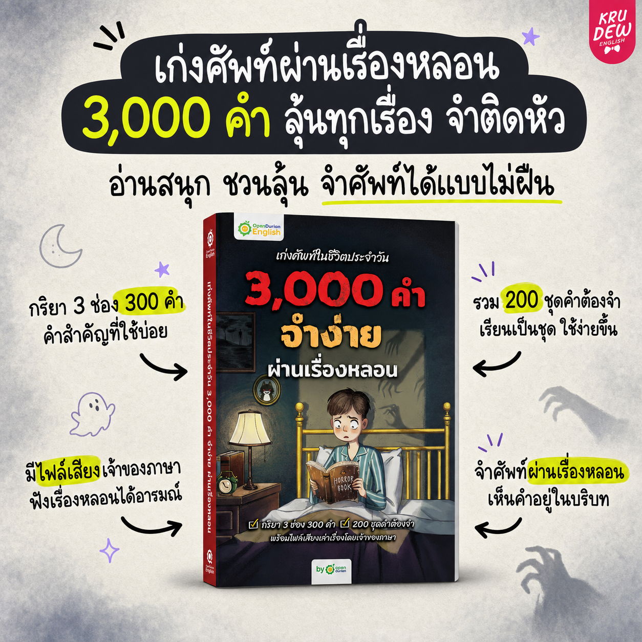 Book cover promoting 