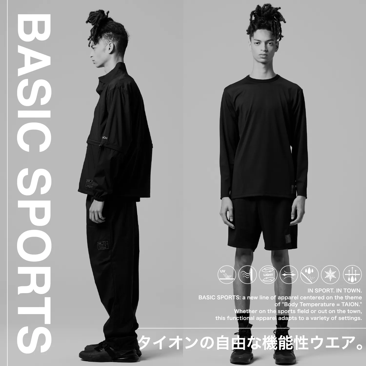 タイオン 体温 キャンプ ショッピング ツーリング アウトドア 釣り カモフラ BASIC SPORTS | TAION INNER DOWN WEAR（タイオンインナーダウンウェア