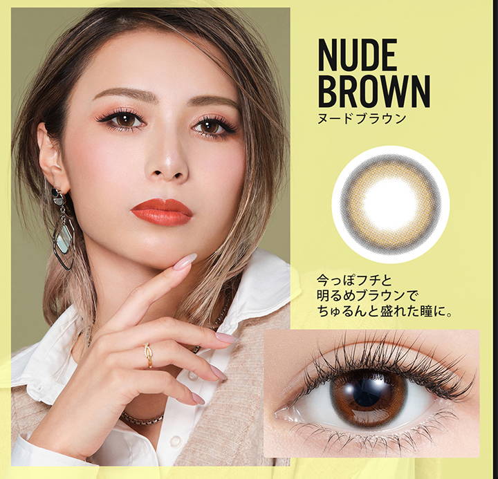 NUDE BROWN(ヌードブラウン),DIA 14.8mm,着色直径13.9mm,BC 8.6mm,含水率38%,今っぽフチと明るめブラウンでちゅるんと盛れた瞳に。| ミラージュ(Mirage)マンスリーコンタクトレンズ