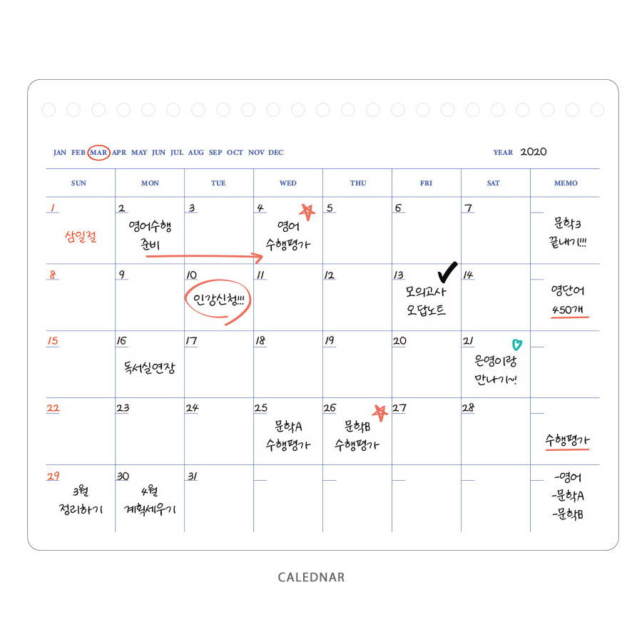 Calendar - Signature PDR.H spiral bound dateless daily study planner