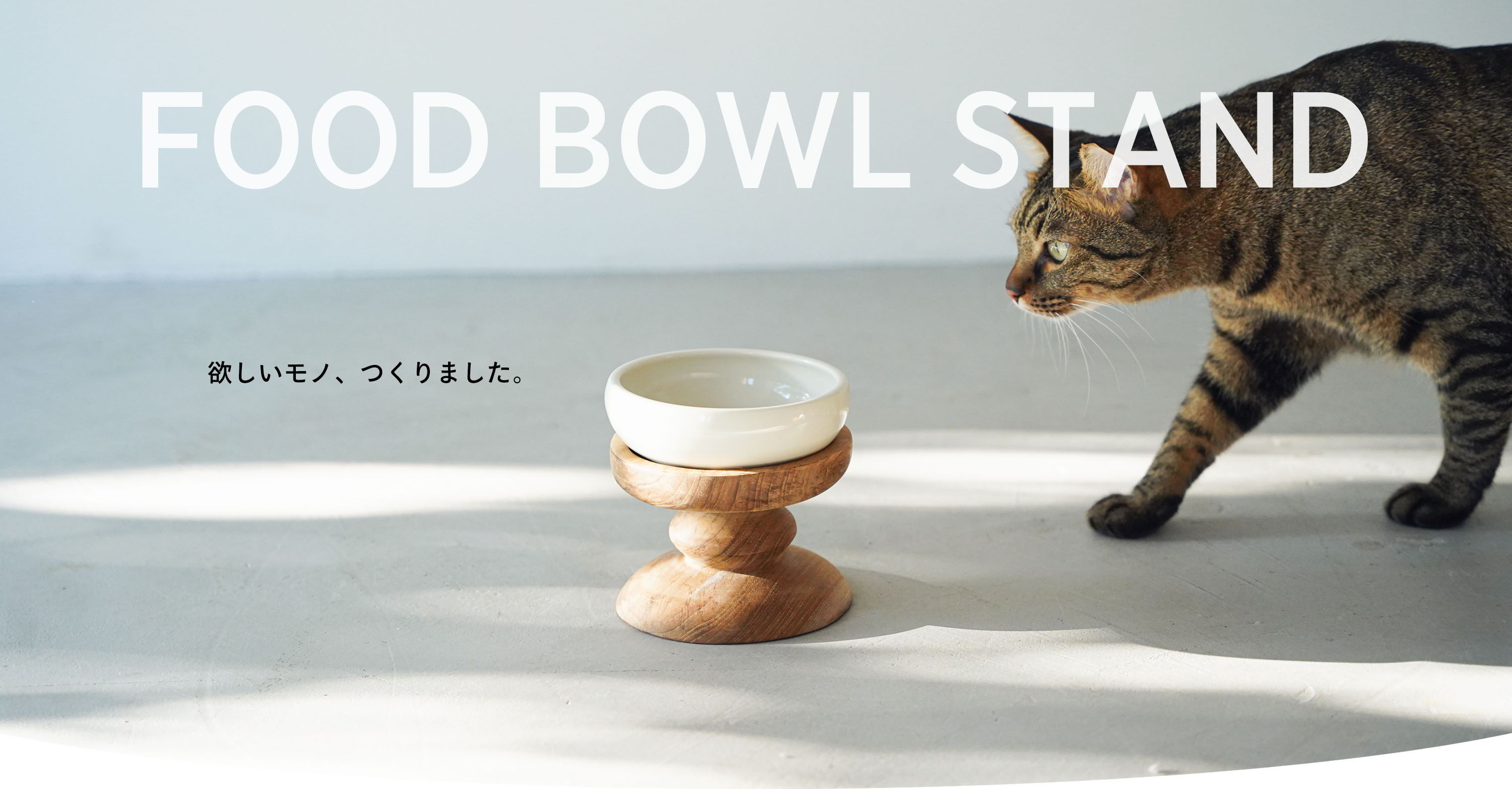 FOOD BOWL STAND