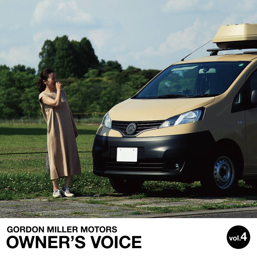 OWNER’S VOICE vol.4 C-01でマルシェ出店