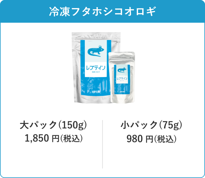 公式】コオロギ研究所
