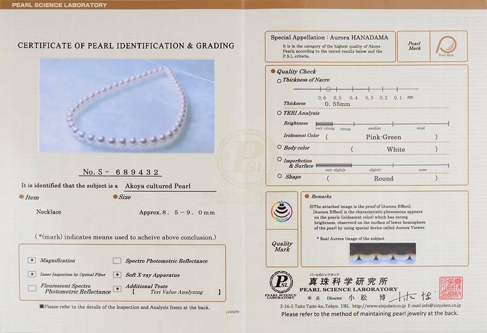 Sample of a Hanadama Necklace Certificate