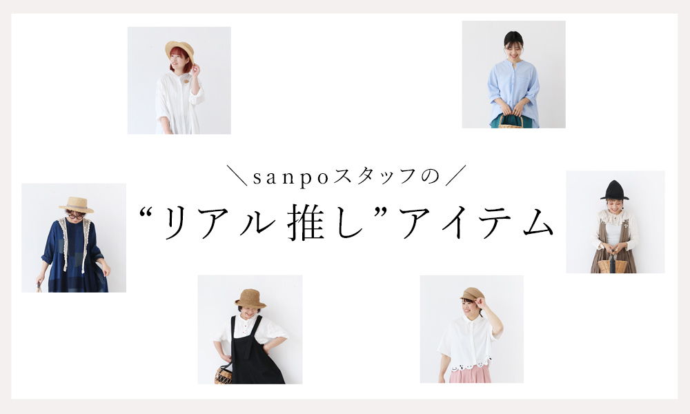 Collage of fashion items with text in Japanese.