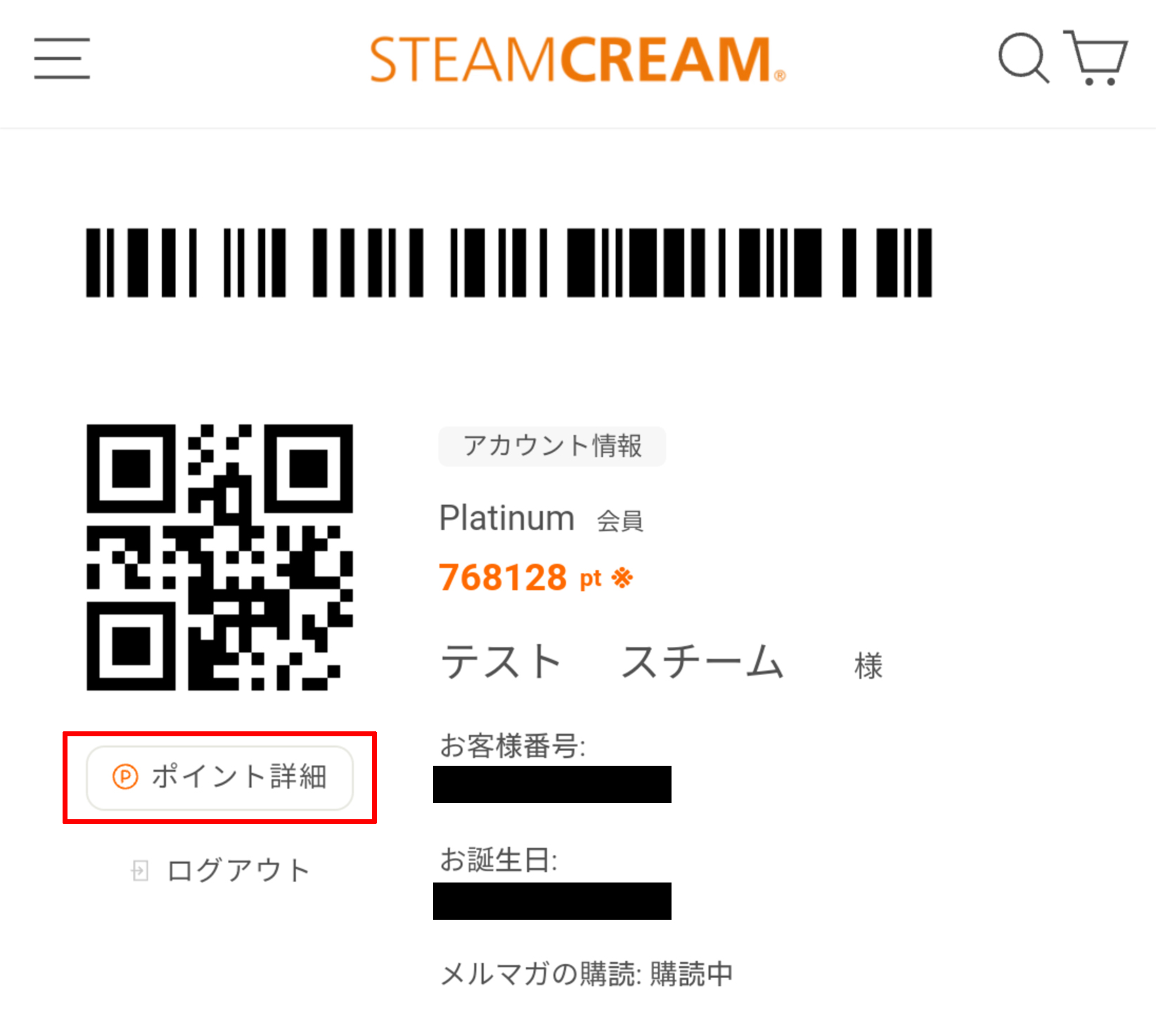 KK　4点おまとめ セット品・その他 | 保湿 クリーム – スチームクリーム公式オンライン
