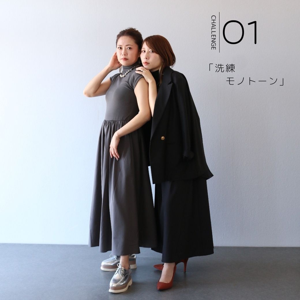 Two women in stylish dresses posing against a plain background.