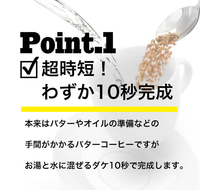 公式】MCTオイル配合チャコールバターコーヒー 30包入り – ミウラタクヤ商店 公式】MCTオイル配合チャコールバターコーヒー 30包入り – ミウラタクヤ商店