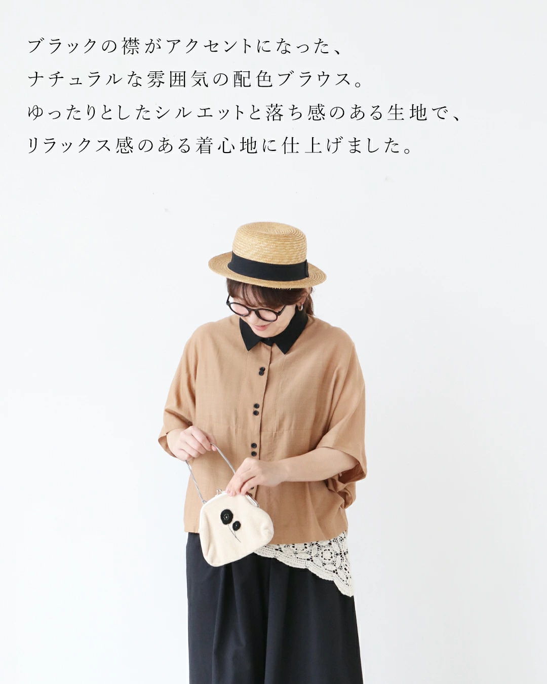 Woman wearing a hat and holding a bag, styled in a casual outfit.