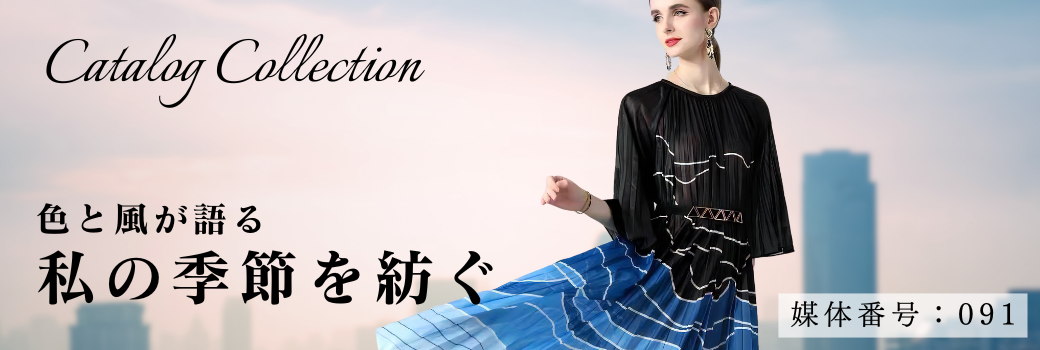 9月の新商品 #1