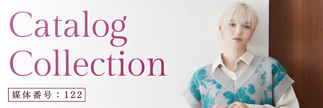 Northmall Catalog Collection 122