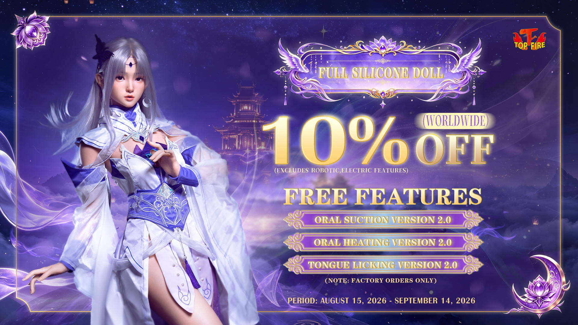 SRSD Top Fire Doll August September Promotional Banner