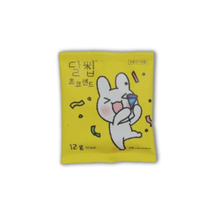 Moon Chip Choco Sand