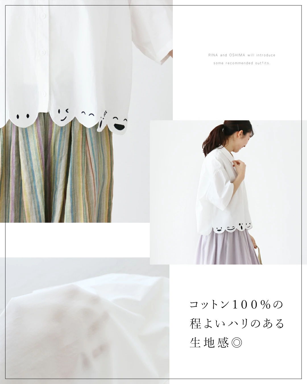 White blouse with scalloped hem and model wearing it. Striped pants visible.