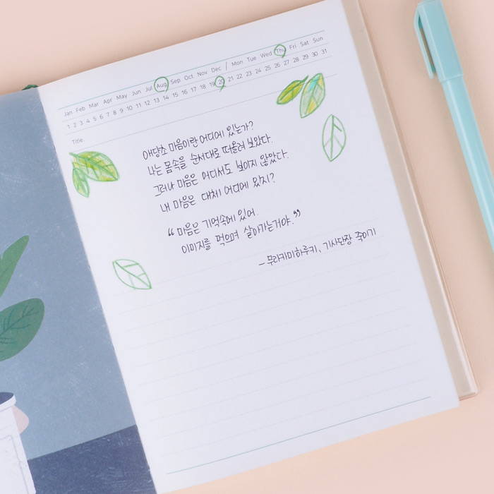 Daily pages - Rihoon Re green dateless daily diary journal