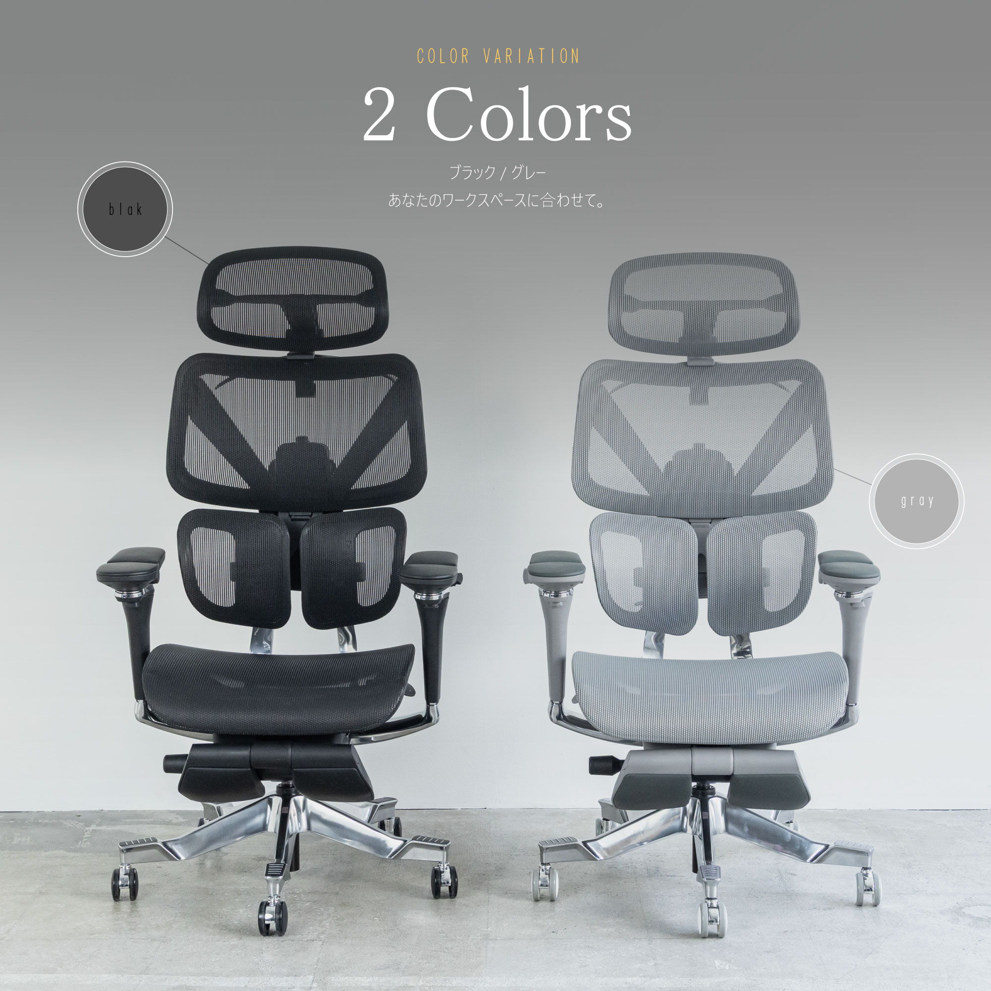 オフィスチェア　TOKIO PRO tkp01 カラーバリエーション