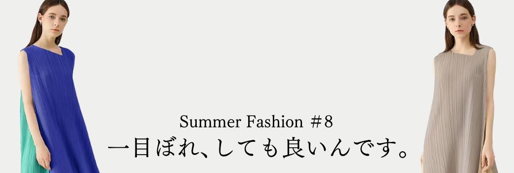 Summer Fashion #8