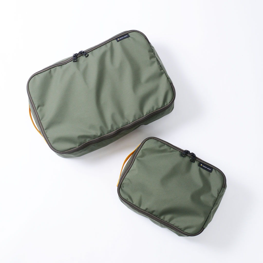 Travel Pouch Khaki