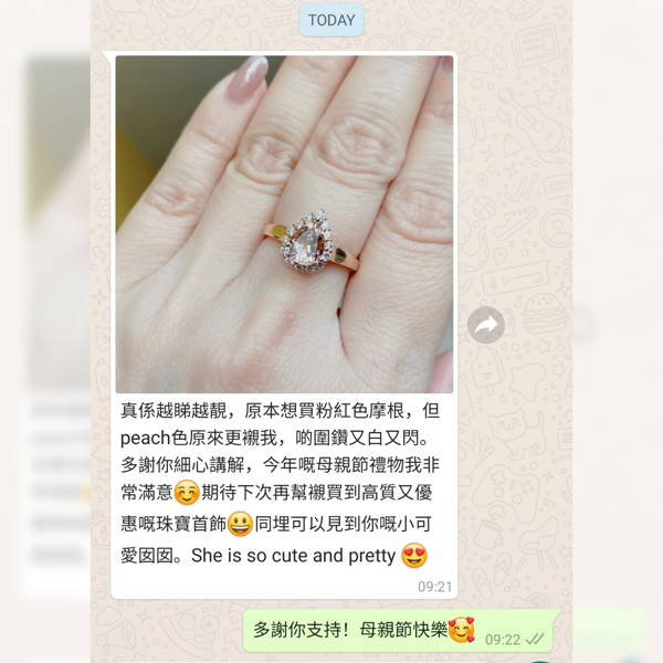 Classic pear-shaped morganite halo ring, a Mother's Day gift — WILLS JEWELLERY