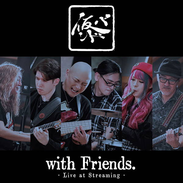 KARI-BAND – with Friends: Live at Streaming [2CD]