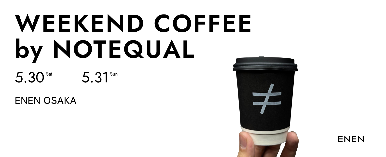 Weekend coffee event advertisement featuring a coffee cup and dates.