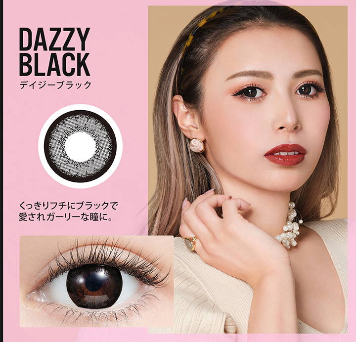 DAZZY BLACK(デイジーブラック),DIA 14.8mm,着色直径14.2mm,BC 8.8mm,含水率38%,くっきりフチにブラックで愛されガーリーな瞳に。| Mirage(ミラージュ)マンスリーコンタクトレンズ